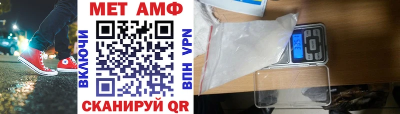 АМФЕТАМИН 98%  Чекалин 