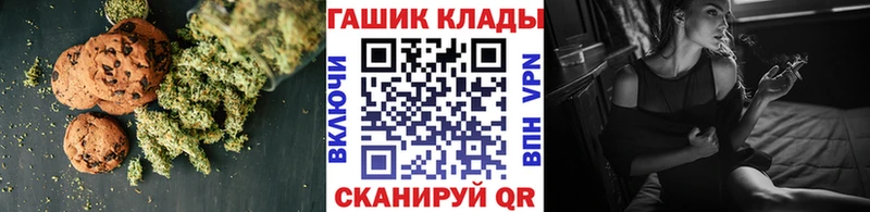 Еда ТГК марихуана  Чекалин 