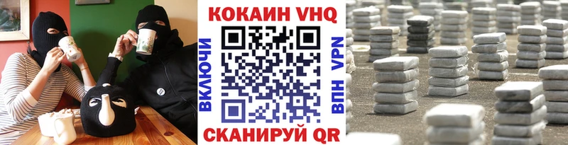 закладка  mega как зайти  COCAIN Колумбийский  Чекалин 
