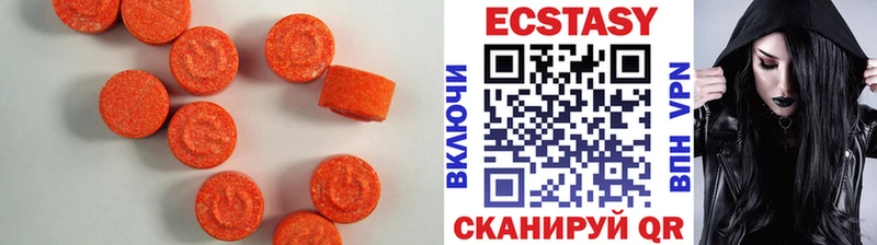 Ecstasy TESLA  Чекалин 