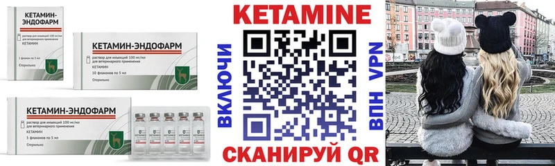 мориарти наркотические препараты  Чекалин  Кетамин ketamine  hydra онион 