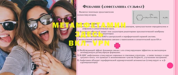 MESCALINE Покров