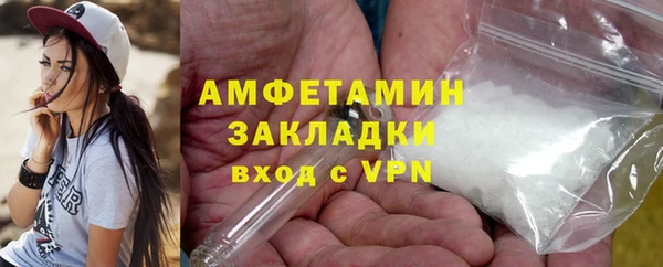 стафф Пересвет