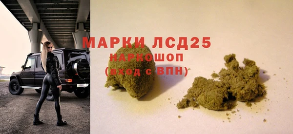 марки nbome Пестово