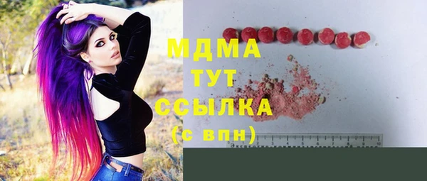 мяу мяу мука Абаза