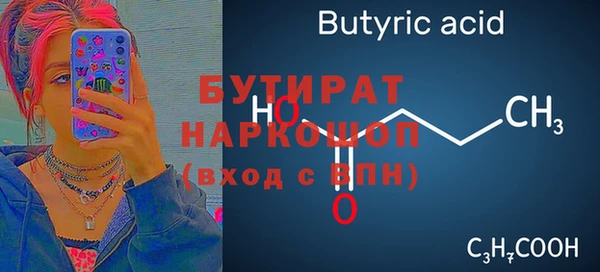 ешки Абдулино
