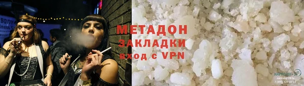 ALPHA PVP Переславль-Залесский