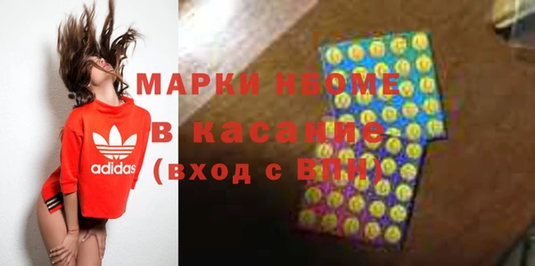 стафф Пересвет