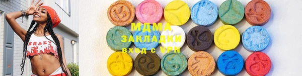 стафф Пересвет
