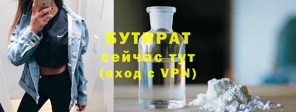 марки nbome Пестово