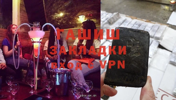 мяу мяу мука Абаза