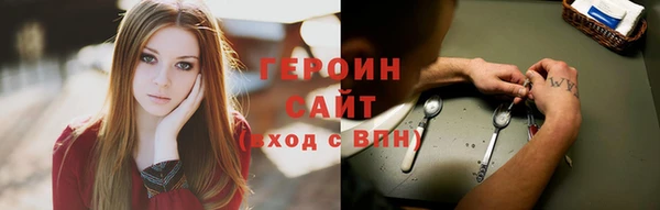 стафф Пересвет