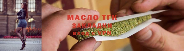 ALPHA PVP Переславль-Залесский