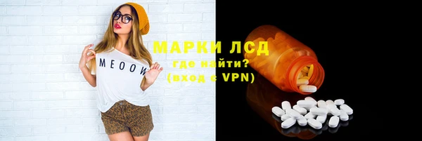 марки nbome Пестово