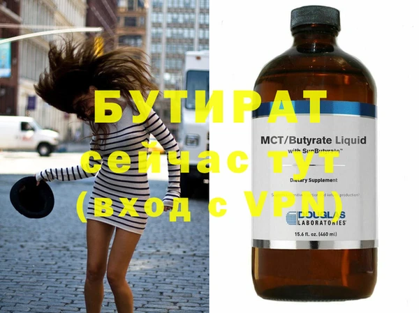 мяу мяу мука Абаза