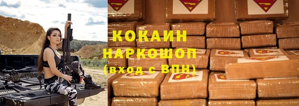 кокаин колумбия Абинск