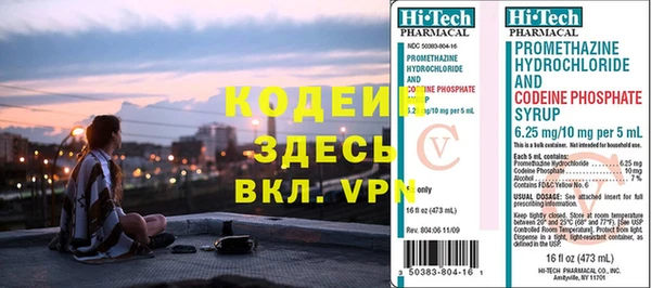 ALPHA PVP Переславль-Залесский