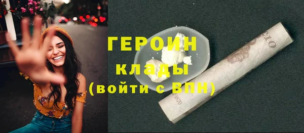 ALPHA PVP Переславль-Залесский