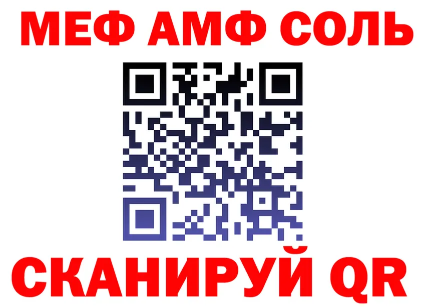 Alfa_PVP кристаллы зеркало shop OMG Чекалин