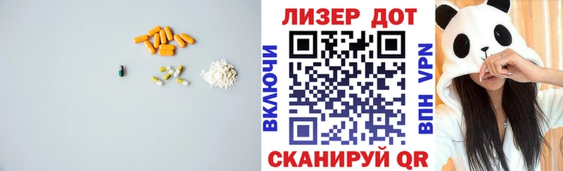ЛСД экстази ecstasy Чекалин