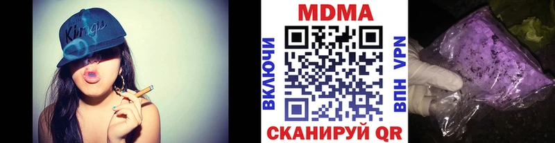 МДМА crystal  даркнет сайт  Чекалин 