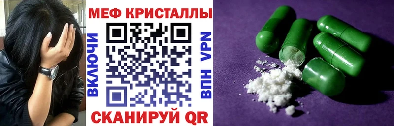 kraken зеркало Чекалин МЯУ-МЯУ mephedrone