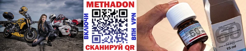 ОМГ ОМГ как зайти дарнет шоп Чекалин МЕТАДОН VHQ