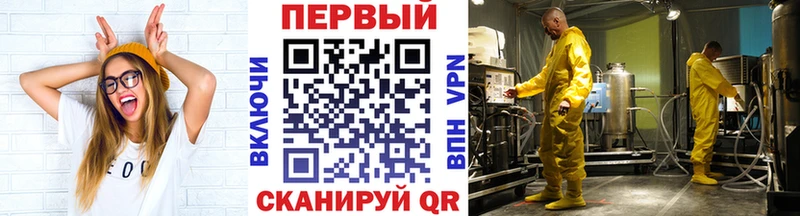 наркота Чекалин Первитин мет