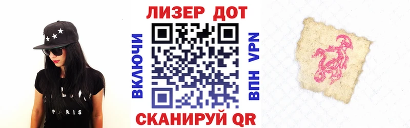продажа наркотиков Чекалин Марки 25I-NBOMe 1,5мг