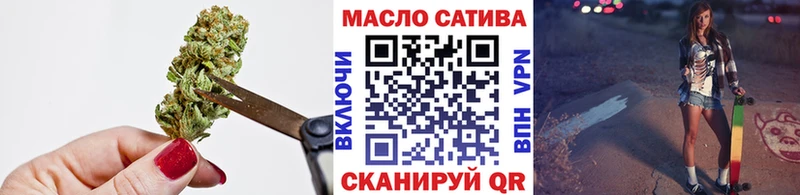 ОМГ ОМГ ссылка  Чекалин  Дистиллят ТГК THC oil  где продают наркотики 